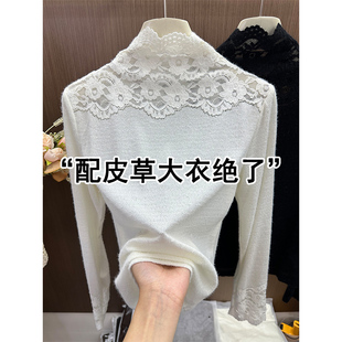 白色高领蕾丝打底衫女秋冬季配皮草内搭性感气质网纱长袖T恤上衣