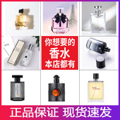 正品 惊喜再续 黑色不眠夜香水自由之水反转偶像浓香女士淡香持