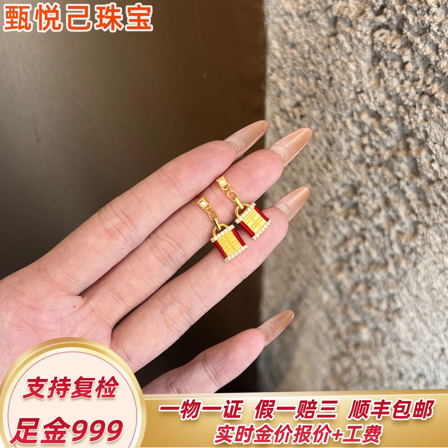 周家同款999足金传喜耳钉红珐琅莫桑钻黄金耳吊婚嫁国风双喜耳饰