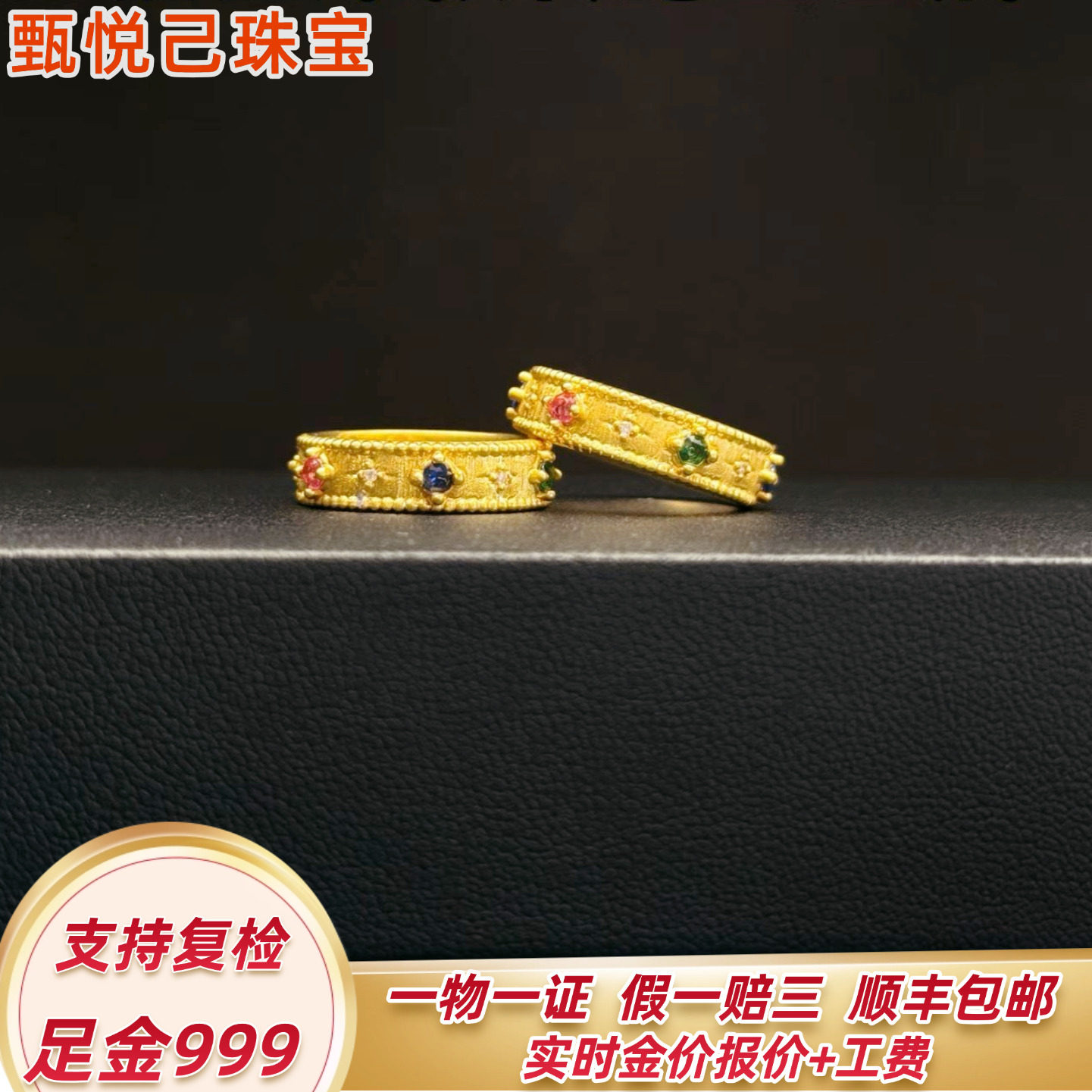 999足金转运星芒戒指5D硬金拉丝爆款黄金指环高级小众送女友礼物