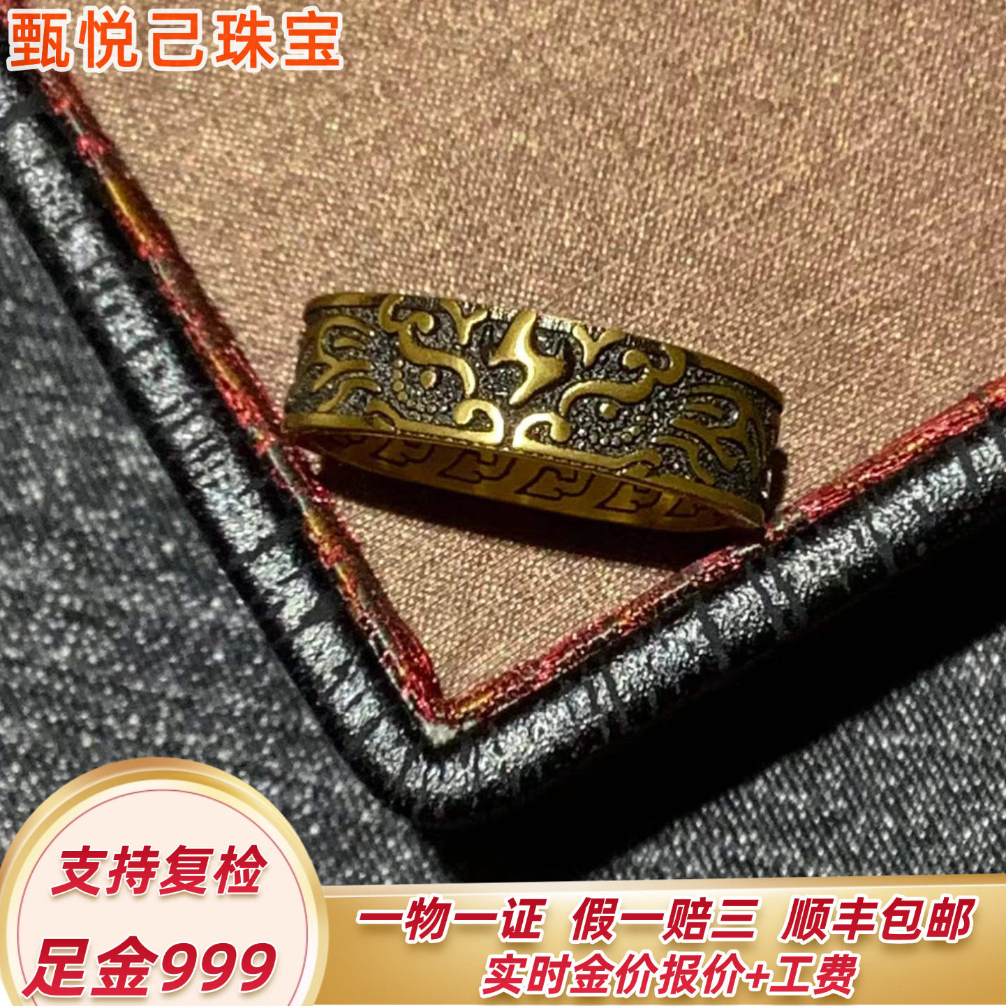 999足金电黑金饕餮戒指实心固口素金潮酷霸气高级小众送老公男友