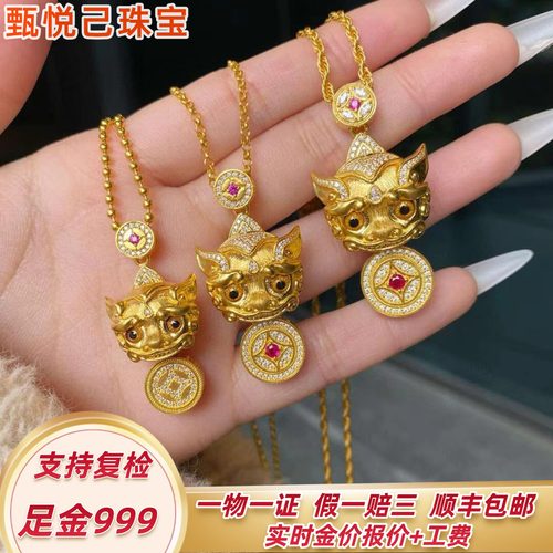 999足金黄金吊坠君佩貔貅金项链