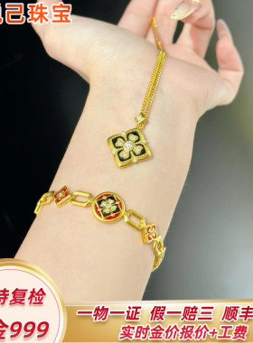999足金万相黄金手链项链某福款