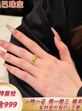 黄金树叶戒指999足金指环