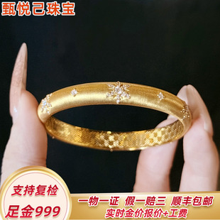 999足金手镯莫桑钻拉丝雪花固口黄金手镯女时尚纯金镯子假一赔三