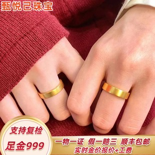 黄金素圈999足金古法戒指 纯金平面磨砂订婚结婚男女对戒情侣款