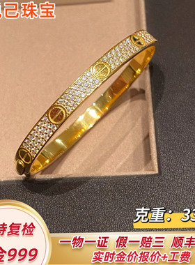 黄金宽窄满天星手镯实心男女同款