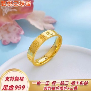 999足金5G克罗心戒指纯金复古空心固口男女同款黄金潮流日常百搭