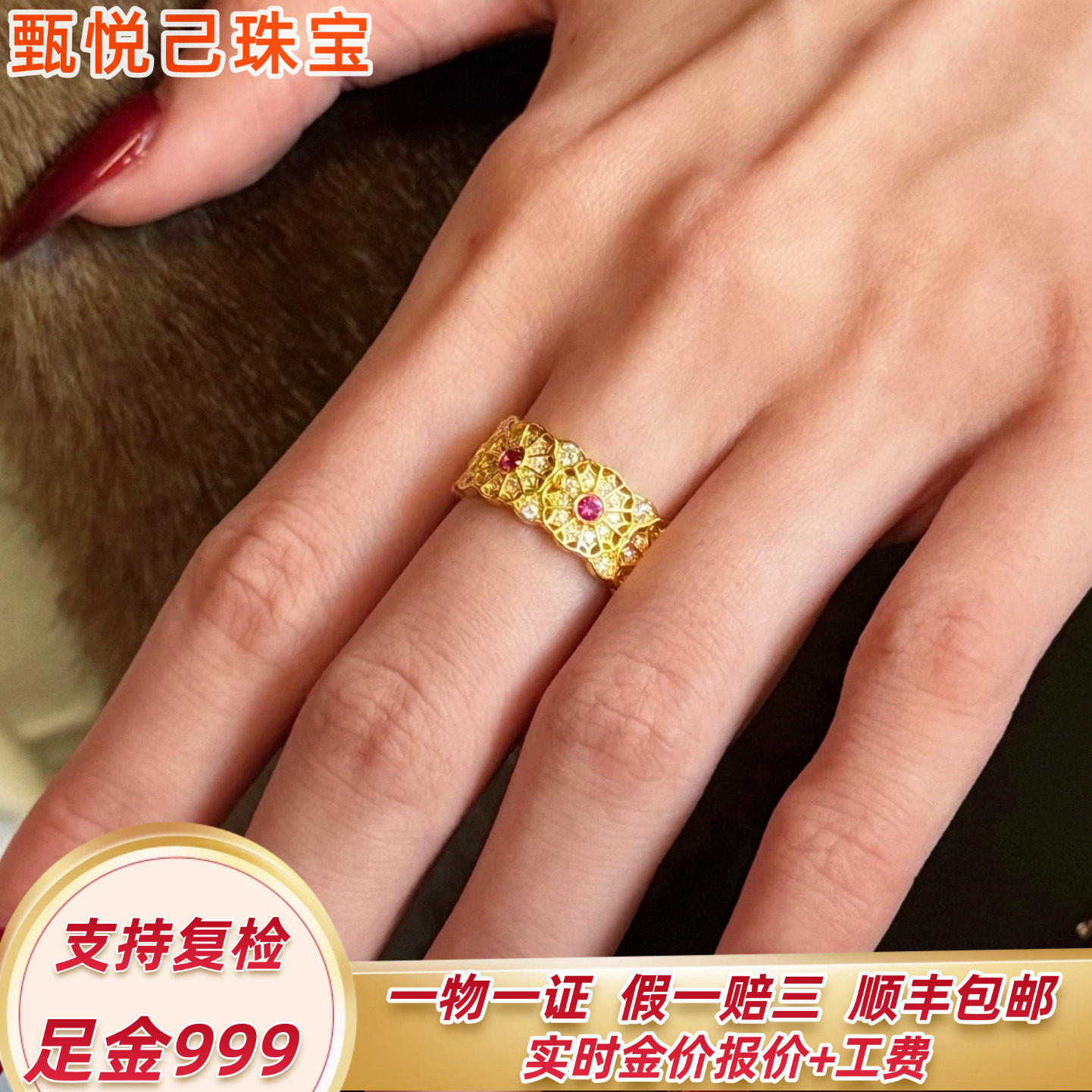 玫瑰花窗黄金戒指莫桑钻999足金女戒求婚订婚戒指轻奢送女友礼物