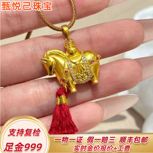 5D足金唐马吊坠多款胖墩墩马上有钱999足金黄金吊坠女生肖马吊坠