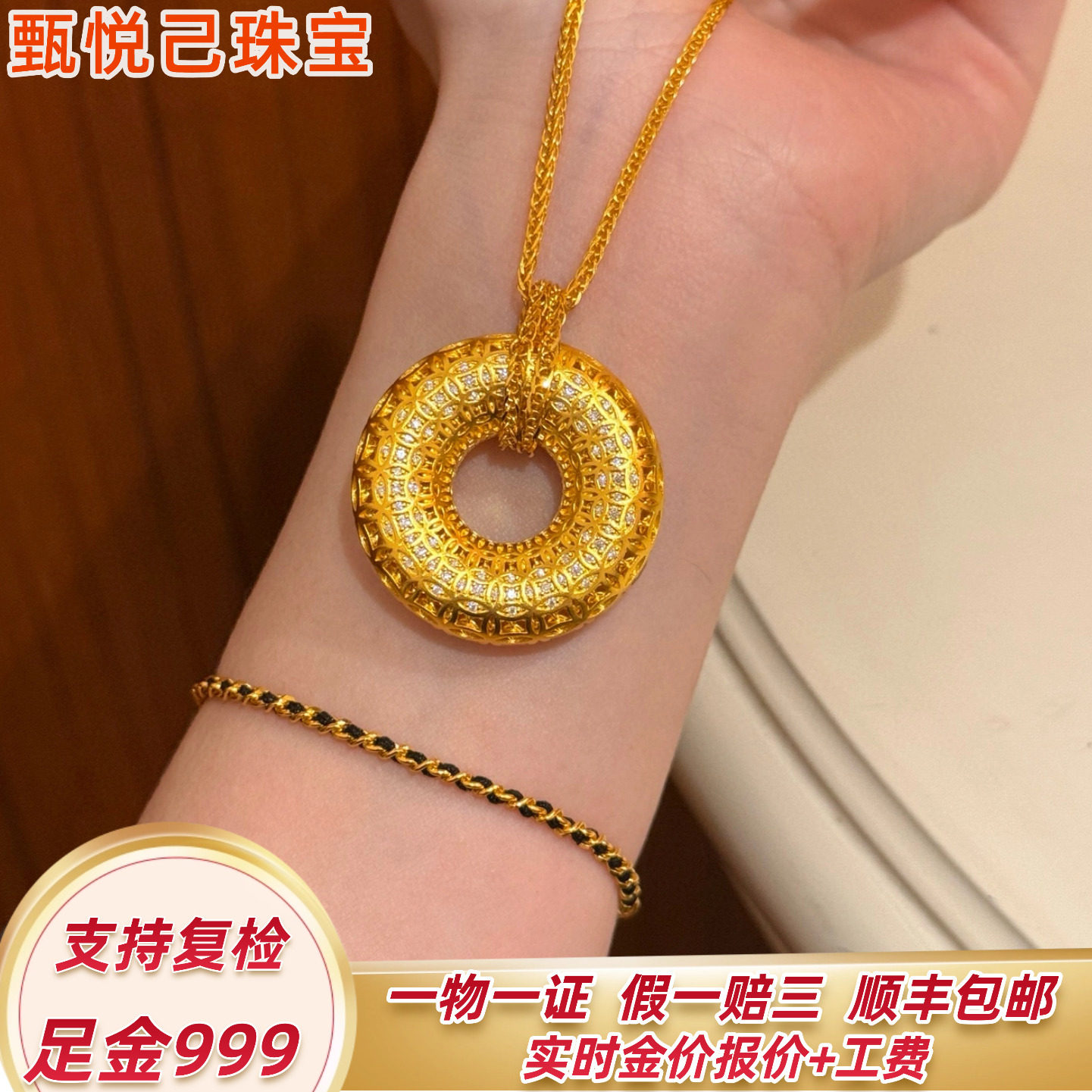 黄金平安扣吊坠老铺同款铜钱莫桑满钻项链足金999招财平安毛衣链