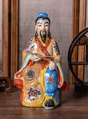 手工彩绘鲁班祖师爷陶瓷摆件木锯