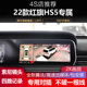 红旗HS5专用360全景3D影像环视行车记录仪四路录像高清夜视 22款