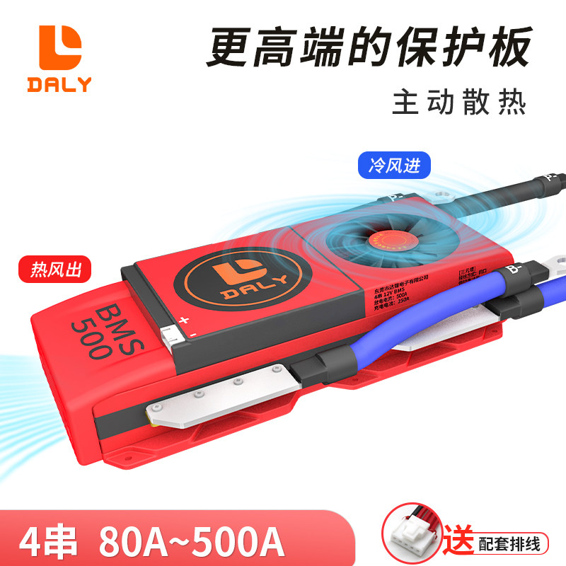 达锂DALY锂电池保护板三元4串12V
