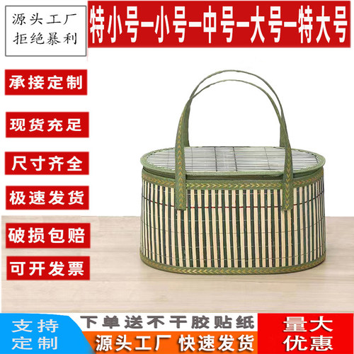 竹编制品螃蟹鸡蛋竹篮水果礼盒