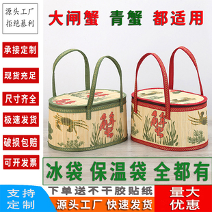 折叠竹篮大闸蟹礼盒河蟹包装厂家篮子螃蟹篮竹筐手工篮椭圆定制