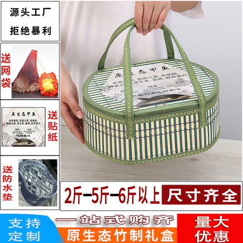 篮子蓝折叠包装螃蟹端午鳖礼盒通用现货源头厂家竹筐编甲鱼篓制品