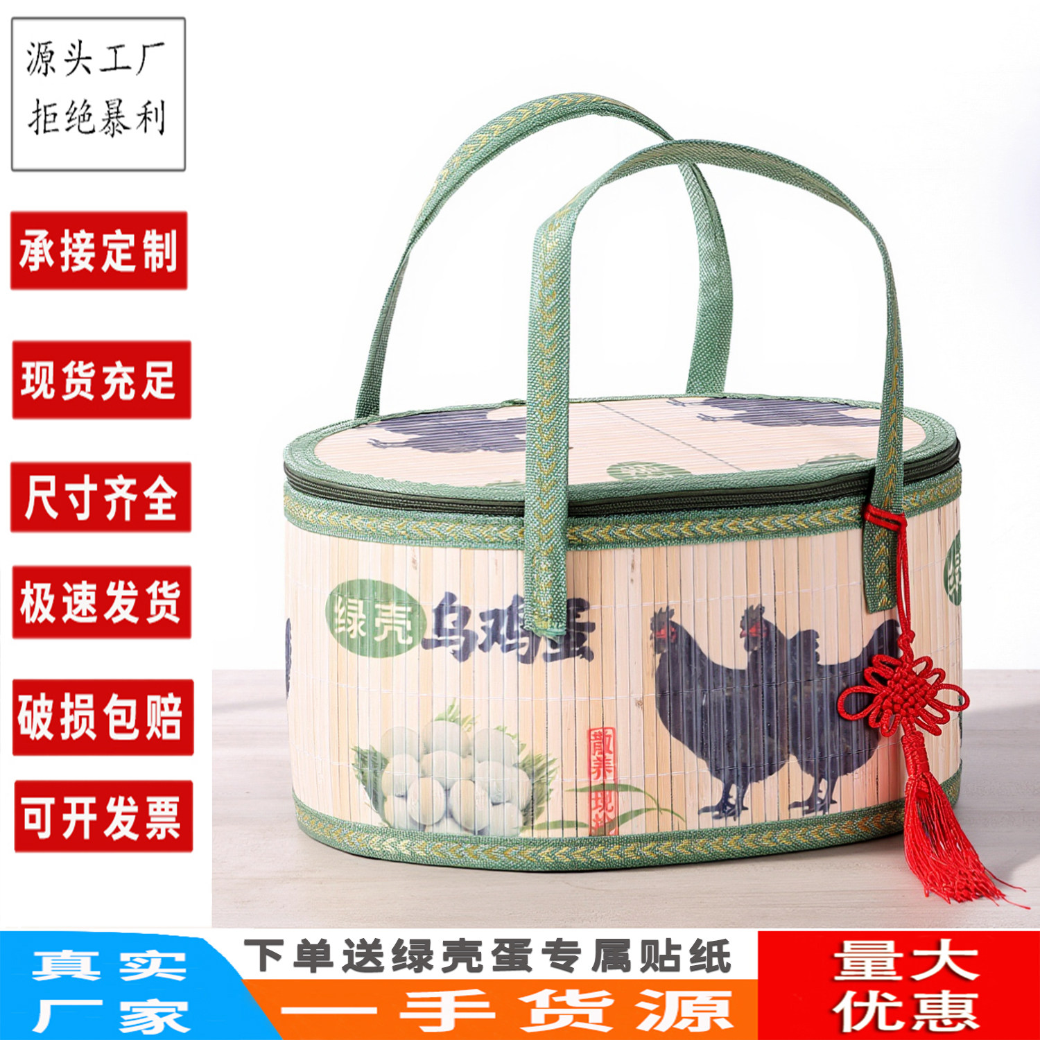 空盒子绿壳乌鸡蛋礼盒竹编手提椭圆竹制篮现货折叠竹篮筐篓,特色手工艺,竹编/竹雕,淘宝优惠券,粉丝福利购,淘宝优惠卷