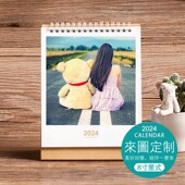 8寸竖款 2025年台历个性 定制简约桌面日历 牛皮纸底座来图制作印刷