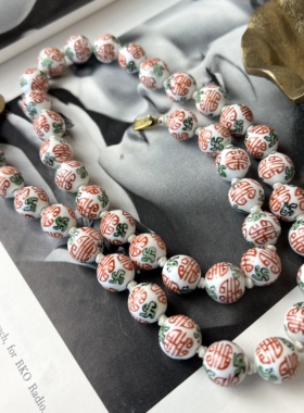 创汇期手绘瓷珠项链古董首饰