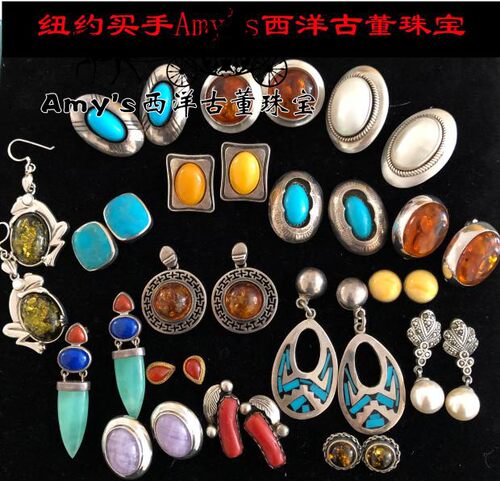 vintage珠宝欧美中古古董首饰