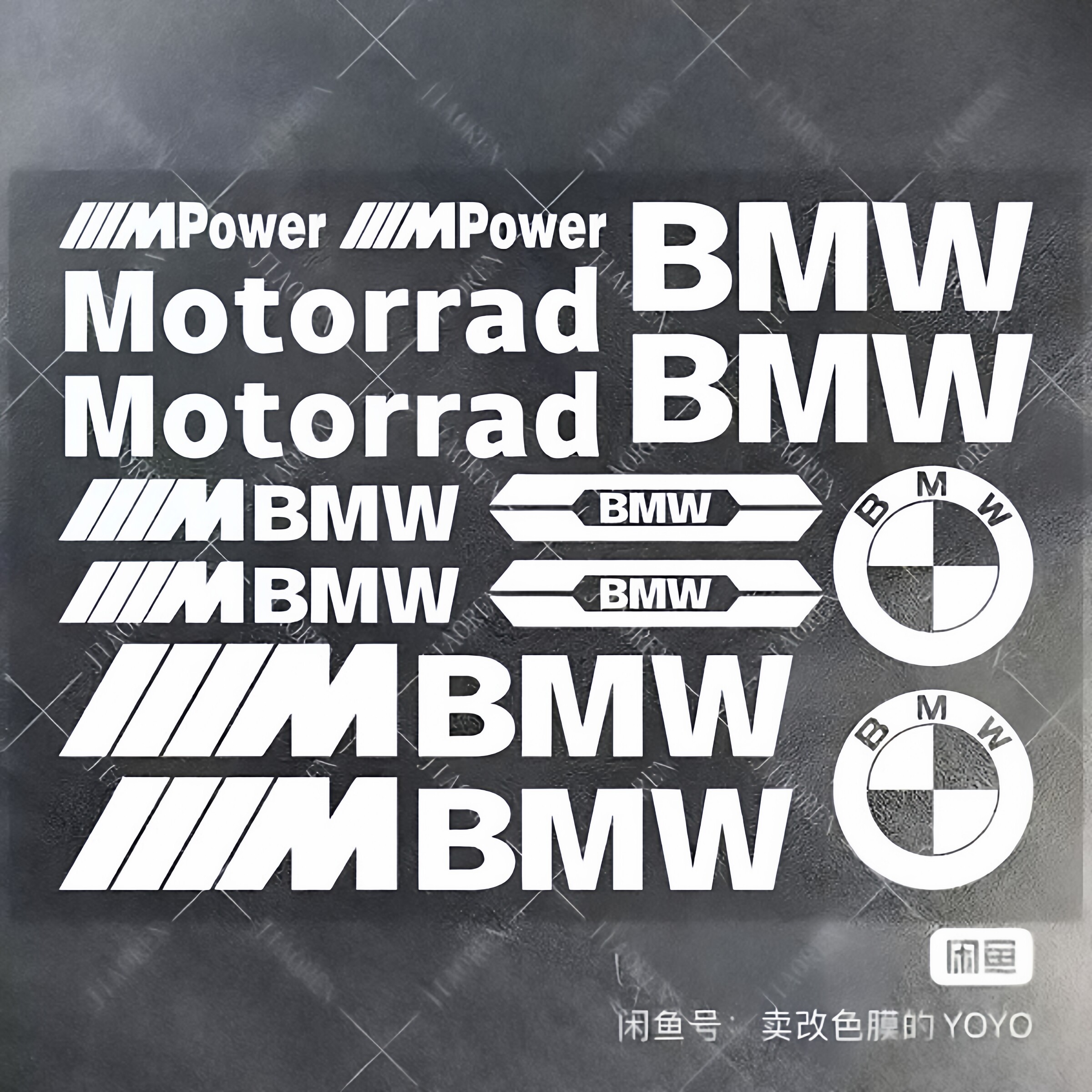 适用宝马标志贴纸 BMW摩托车改装装饰贴 防水防晒车身拉花随意贴