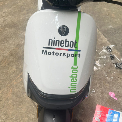 小米ninebot九号电动车贴纸