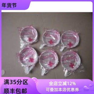 过滤网 中药过滤网 过滤器 药渣过滤 煎药过滤网 药淋 过滤漏斗