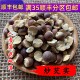 50克 炒芡实 可打粉 满 精选 包邮 中药材