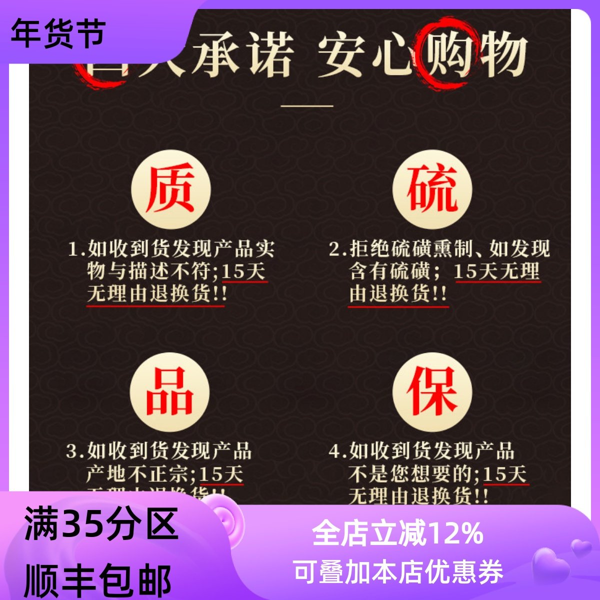 精选 中药材  牛大力 金钟根 50g 可打粉 满包邮,传统滋补营养品,传统滋补品其他,淘宝优惠券,粉丝福利购,淘宝优惠卷