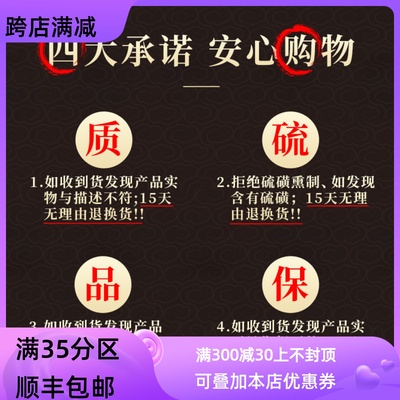 50g金雀根可打粉满包邮