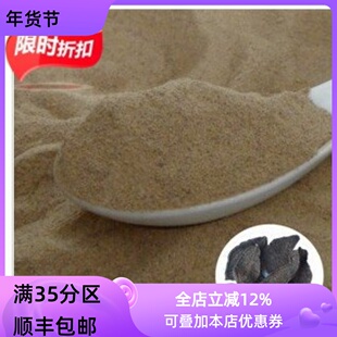 精选 中药材 纯制何首乌粉 制熟首乌粉 50g 另售熟地黄粉