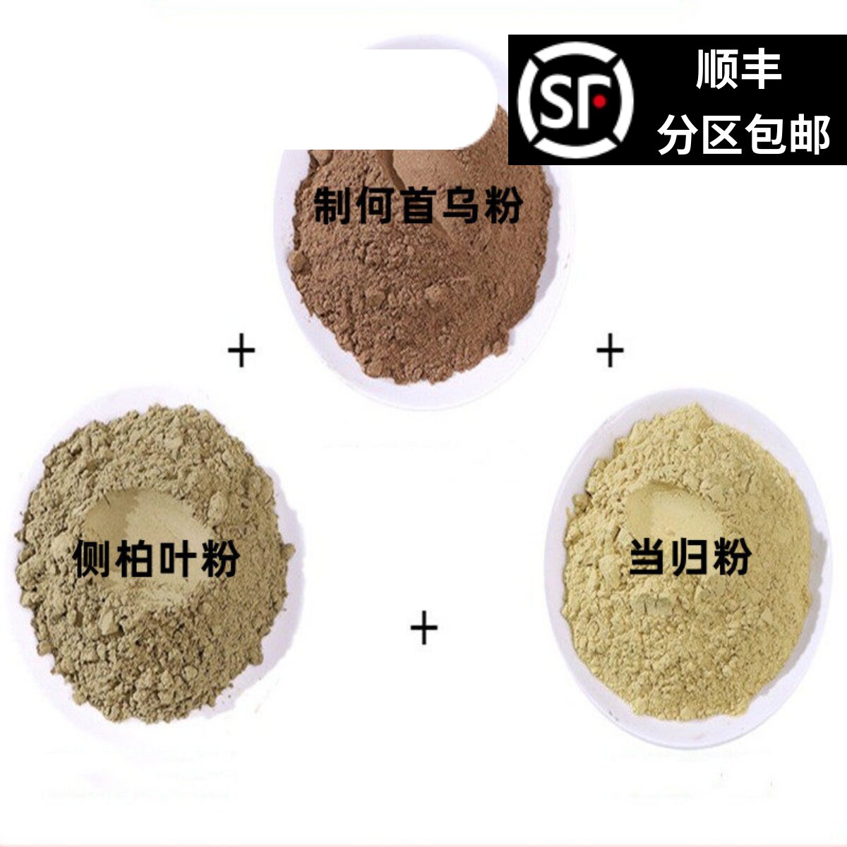 洗头发粉混合粉泡发粉共10包