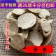 50克 苦参 可打粉 满 精选 包邮 中药材