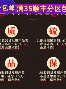 中药材 松节木 油松节 50g 可打粉 满包邮