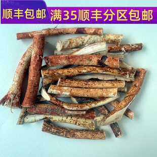 中药材 满 50g 可打粉 五爪金龙 包邮 同仁堂质量 五指毛桃