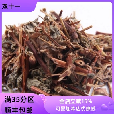 50g杠板归可打粉满包邮