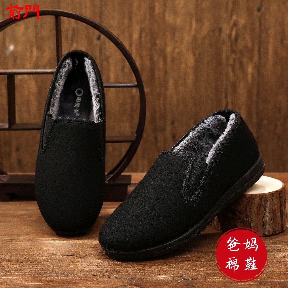 正宗老北京前门工艺布鞋冬天休闲兔毛加绒保暖一脚蹬防滑爸妈棉鞋,流行男鞋,棉鞋,淘宝优惠券,粉丝福利购,淘宝优惠卷