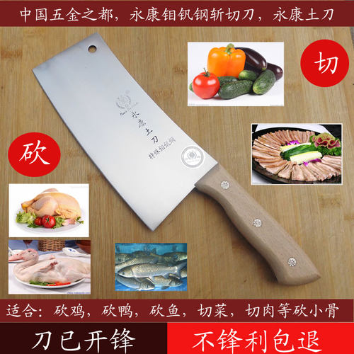 钼钒钢切片刀钼钒钢厨师切片刀