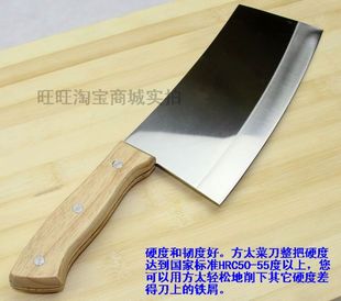 不锈钢菜刀切片刀斩骨刀两用菜刀家用厨房酒店厨师专用菜刀具 正品