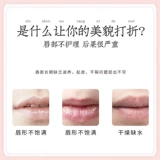 Сыворотка с гиалуроновой кислотой, увеличение объёма губ, с эффектом пухлых губ