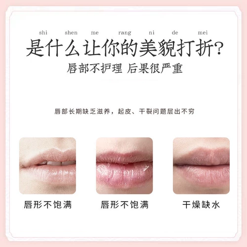 Сыворотка с гиалуроновой кислотой, увеличение объёма губ, с эффектом пухлых губ