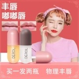 Сыворотка с гиалуроновой кислотой, увеличение объёма губ, с эффектом пухлых губ