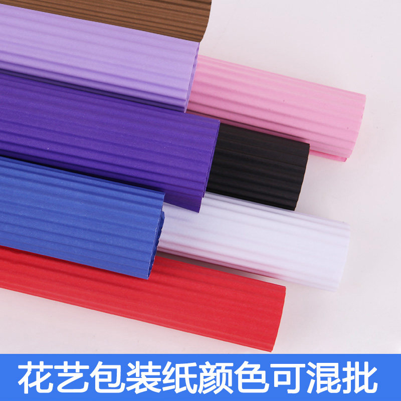 瓦楞纸手工材料纸丝带玫瑰花鲜花卡通花束包装纸diy包花纸皱纹纸