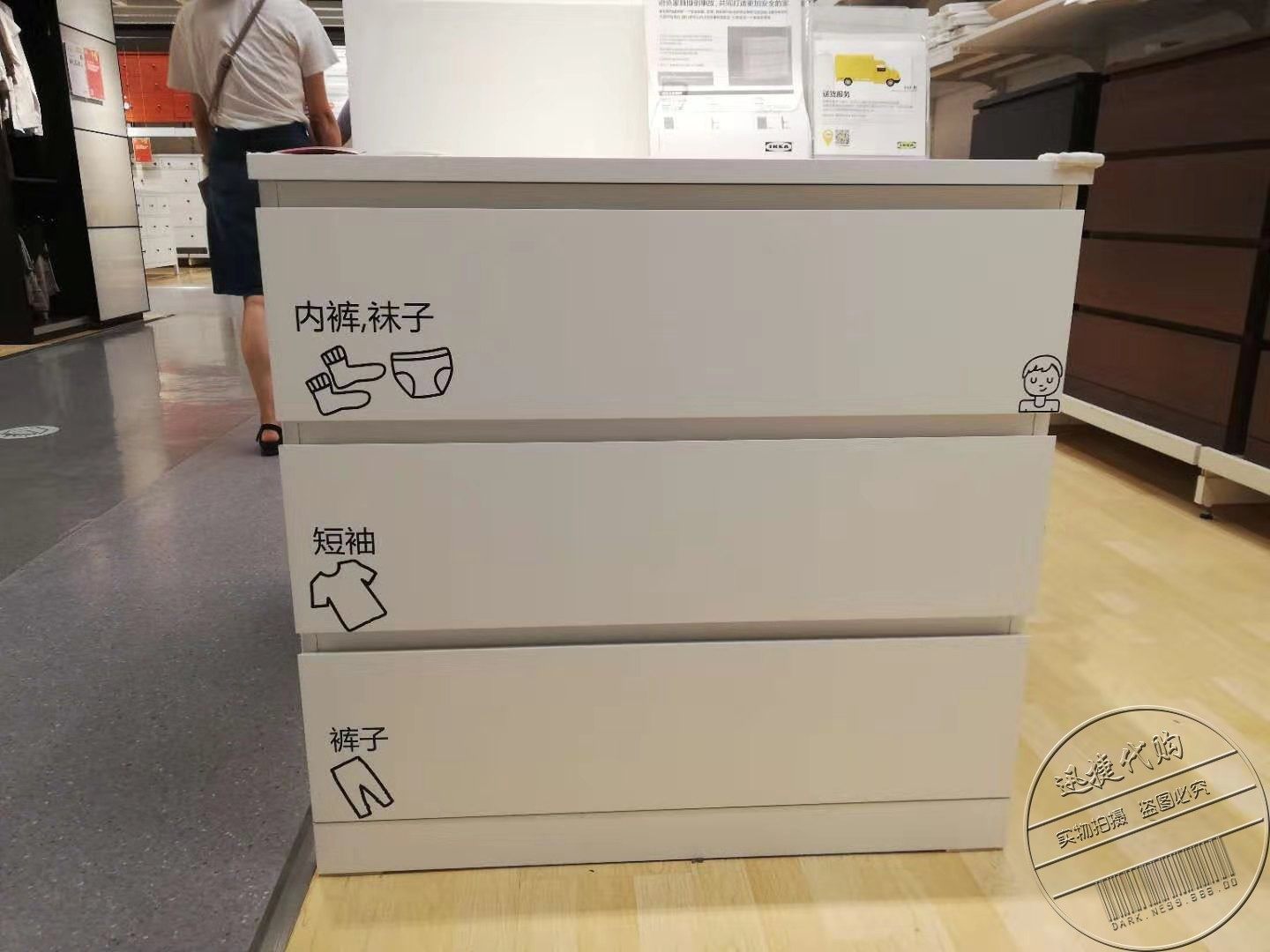 宜家国内代购马尔姆三斗抽屉柜矮柜床头柜卧室收纳柜储物柜