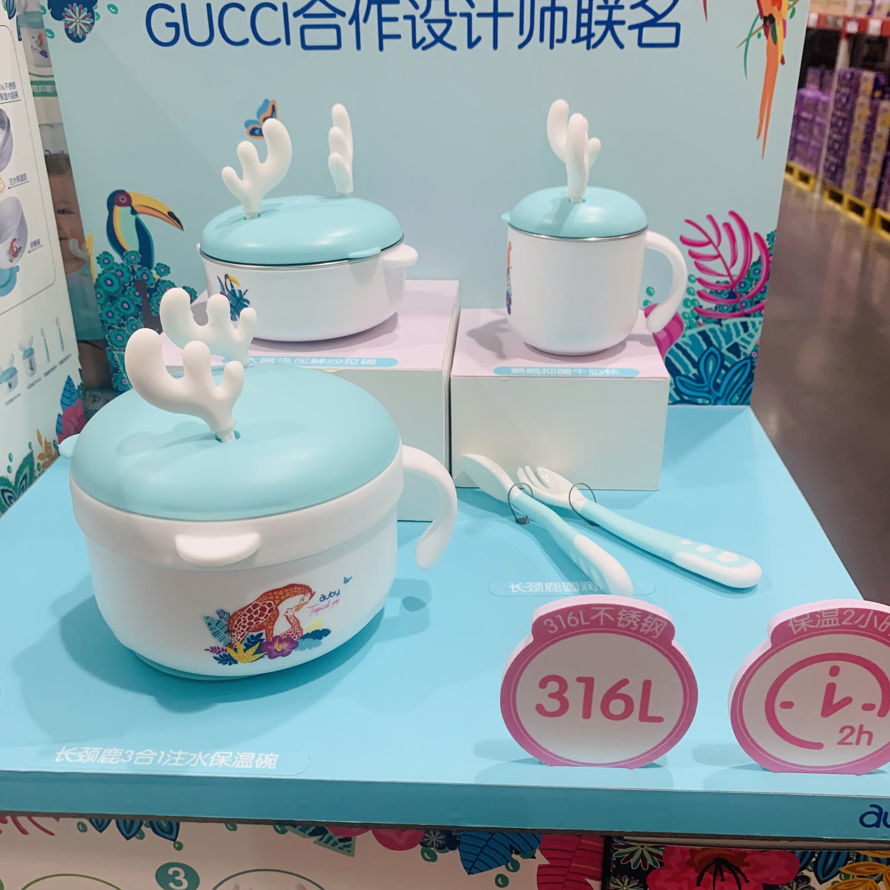 山姆宝宝餐具儿童用餐五件套澳贝艺术家联名款折叠式适合3个月