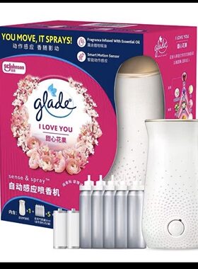山姆代购佳丽自动感应清香剂智能香氛喷雾仪台式空气清新香薰机