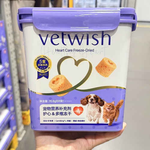 山姆唯特适护心多维冻干猫狗心脏养护辅酶营养补充剂零食59袋装