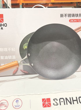苏州开市客代购三禾铸铁无涂层平底煎锅早餐锅牛排煎锅铁锅28厘米