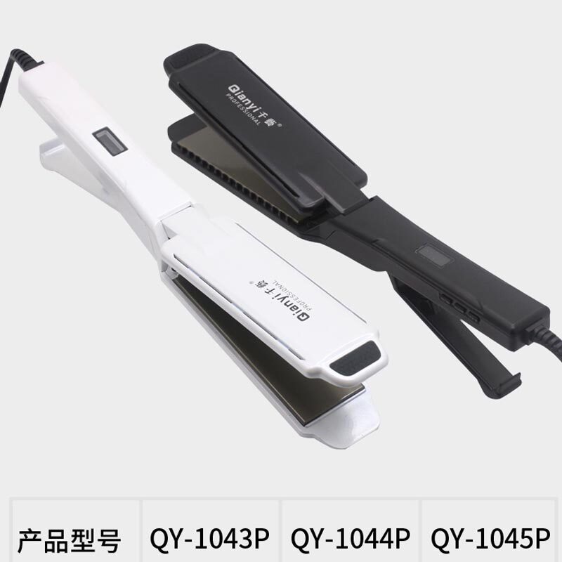 直发夹理发店专用大号直板夹发廊电夹板直发卷发两用拉直板离子烫